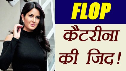 Katrina Kaif APPEALS Shahrukh Khan to do THIS MAJOR CHANGE in film | FilmiBeat