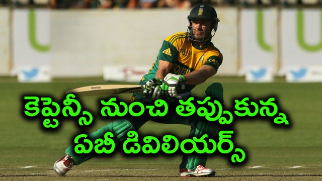 AB De Villiers Steps Down As South Africa's Captain