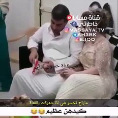 مشتهيةقبل اليلة الدخلة | ابنيه عراقيه يوم خطوبتها 