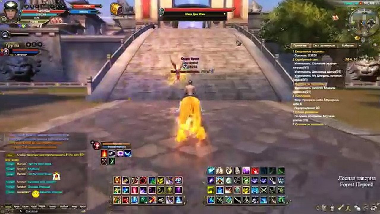 ФОРЕСТ КРАСАВИЦА в PW (perfect world)