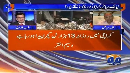 Pakistan 2 saal mein Dubai aur Singapor ban sakta hai- Malik Riaz