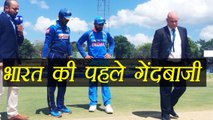 India vs Sri Lanka 2nd ODI: Virat Kohli won the toss opt to bowl first|वनइंडिया हिंदी