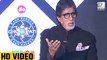 Amitabh Bachchan TROLLS A Media Reporter | Kaun Banega Crorepati 9 Launch