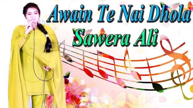 Sawera Ali - Awain Te Nai Dhola
