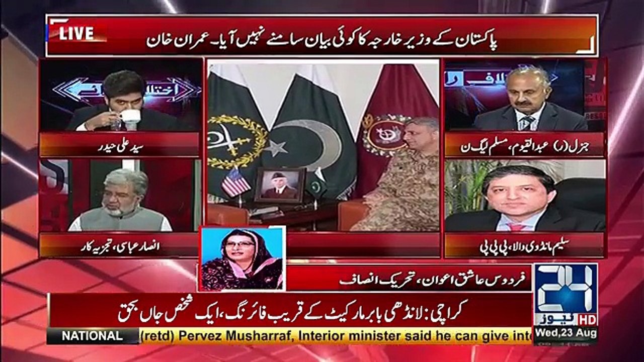 Imran Khan Ka Dukh Reflect Ho Raha Tha Un Ki Baat Se- Ansar Abbasi