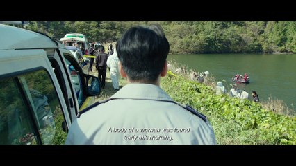 MEMOIR OF A MURDERER