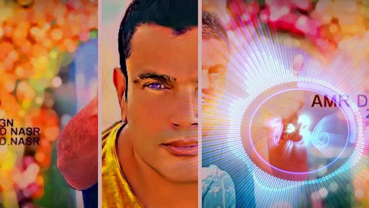 عمرو دياب يا احلى حاجه 2017 | Amr Diab Ya-Ahla-Haga 2017