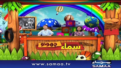 Naya Din |‬ SAMAA TV | 24 Aug 2017