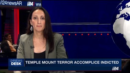 i24NEWS DESK | Wanted racist rioter hands himself into police | Thursday, August 24th 2017