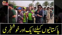 Shahid Afridi, Virendar Sehwag And Chris Gayle Will Be Playing Together
