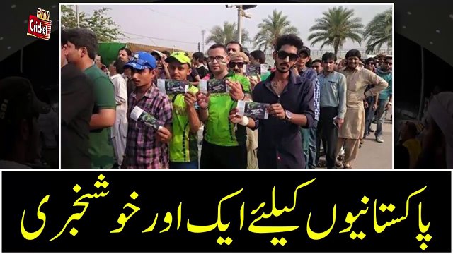 Shahid Afridi, Virendar Sehwag And Chris Gayle Will Be Playing Together