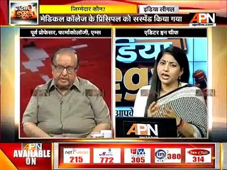 look at the conditions under which doctors are working _Dr. Hifazat Siddique