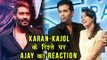 Ajay Devgn REACTS On Kajol And Karan Johar FIGHT AND PATCH UP