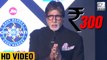 Amitabh Bachchan TALKS About His FIRST Salary