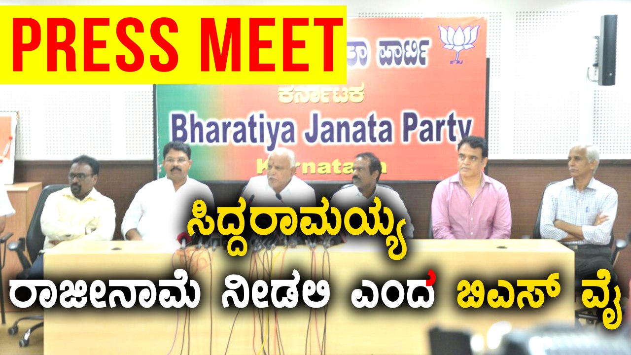 BS Yeddyurappa Demand For CBI Enquiry On DYSP MK Ganapati Case | Oneindia Kannada