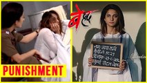 Maya PUNISHED In Jail | Tries To ESCAPE From Jail | Beyhadh