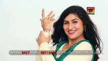 Chola Boski Da - Shehzadi Iram Sayal - Latest Song 2017 - Latest Saraiki Song 2017