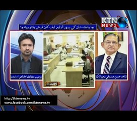 Issues- Zohaib Kaka- 24th August 2017
