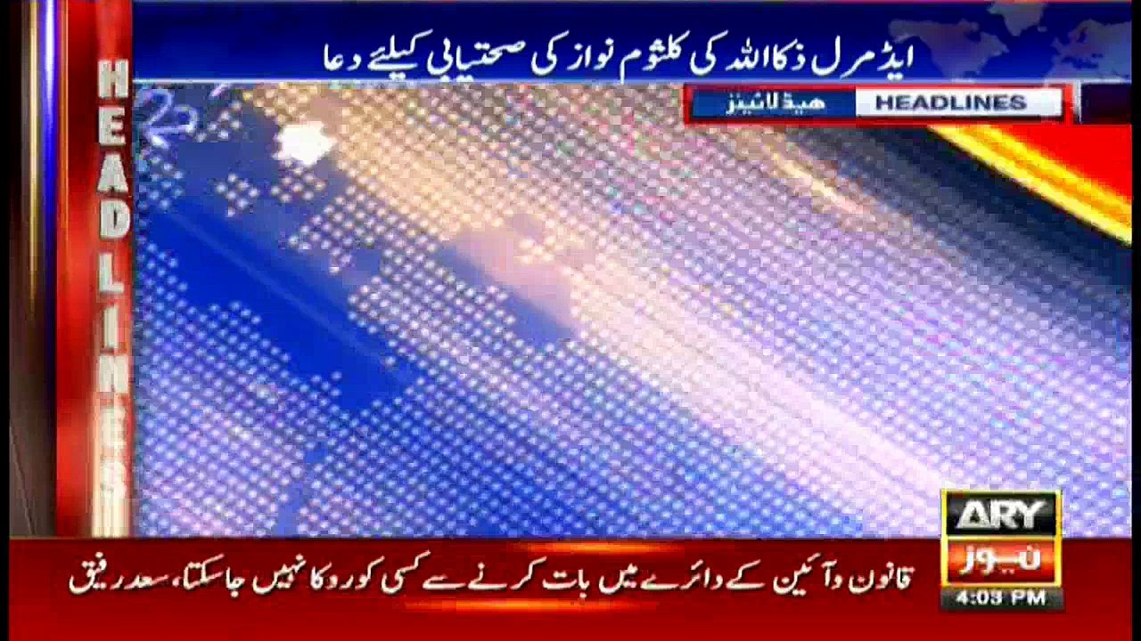 Headlines 1600  24th August 2017