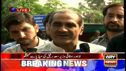 Saad Rafique talks to media