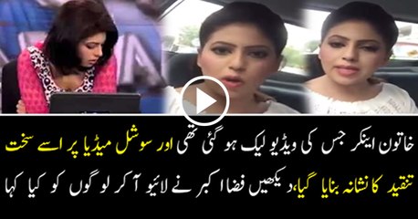 News Anchor Dr Fizza Akbar’s Message to those who criticize Her on social media