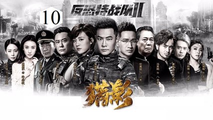 Xem Phim Đội Chống Khủng Bố Liệp Ảnh Tập 10 VietSub - Thuyết Minh