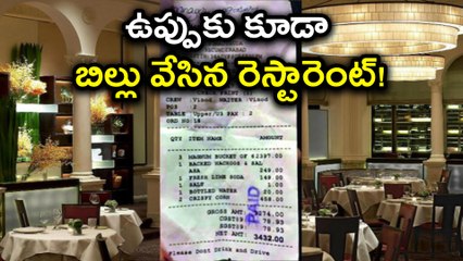 Restaurant charges Re 1 for A pinch of Salt