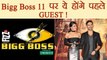 Bigg Boss 11: Salman Khan show to have Varun Dhawan - Jacqueline as FIRST GUEST |FilmiBeat