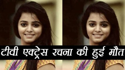 Madhubala Actress Rachana and Jeevan KILLED in Car Accident | FilmiBeat