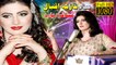 Nazia Iqbal New HD Song - Teaser By Nazia Iqbal