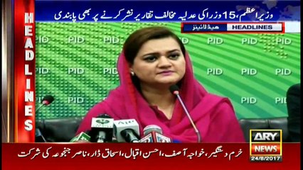 Headlines 1700 24th August 2017