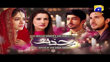 Hiddat - Next Episode 28 Promo Teaser | HAR PAL GEO