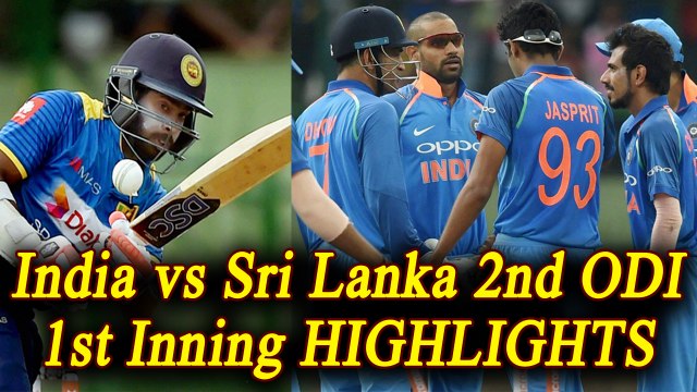 India vs Sri Lanka 2nd ODI: India restricts SL to 236/8, HIGHLIGHTS | वनइंडिया हिंदी