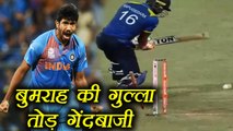 India Vs Sri Lanka 2nd ODI:  Jaspreet Bumrah ने उखाड़ा  Kapugedera का गुल्ला | वनइंडिया हिंदी