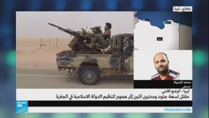 مقتل 9 جنود و2 مدنيين في ليبيا