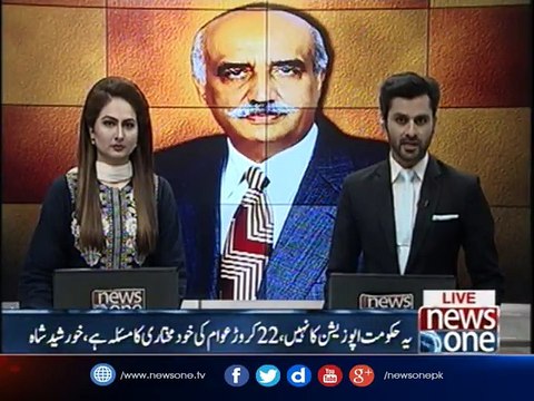 This is not about government and opposition, This is the issue of self-determination of 22 crore people Khursheed Shah