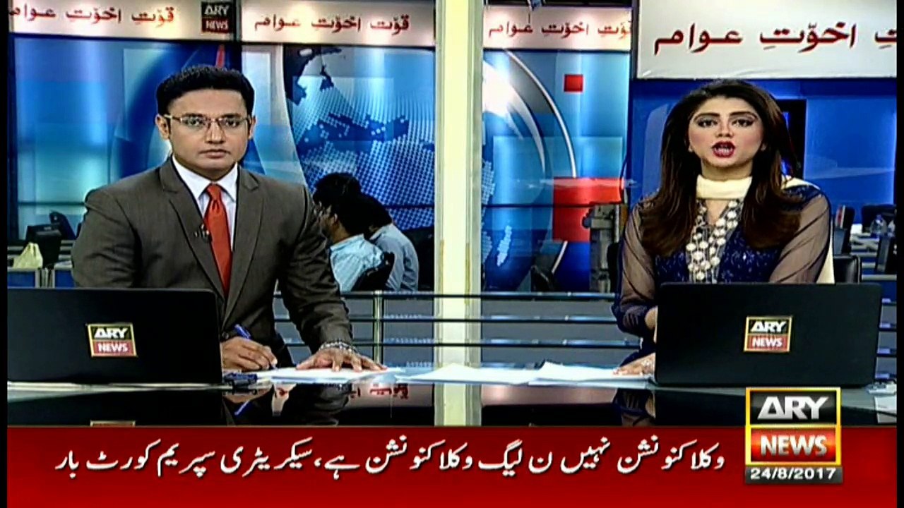 Headlines 1900 24th August 2017
