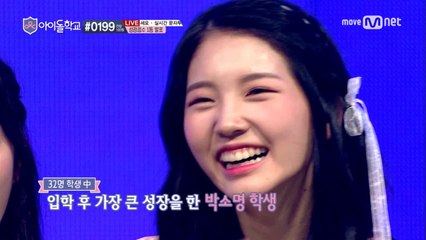 [6회]노력의 결실! 성장점수 1등, 단한명의 MVP 주인공은 누구?