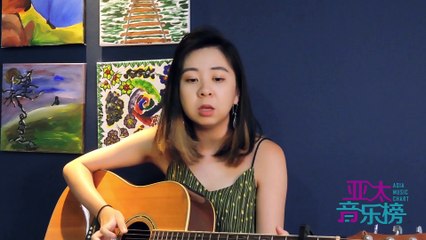 Asia Music Chart 亚太音乐榜 独家首播 - 黄美婷 Meiting 【淡水的淡水鱼】