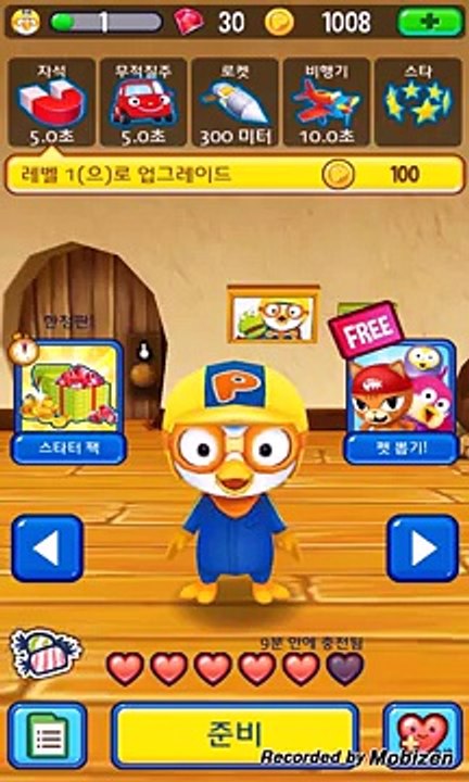 Juego Niños gran pingüino correr Pororo Pingüino Run juego es un mini Pororo y sus amigos para conseguir hielo isla ♡ los niños juegan Pororo |