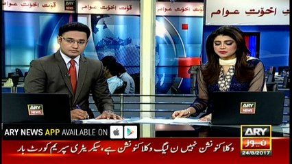 MQM-P, PSP activists clash at Sir Syed University