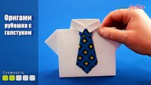 Camisa de Origami y un sobre de regalo del lazo saludo regalos con sus propias manos la artesanía