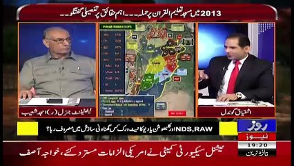 Defence Mattars – 24th August 2017