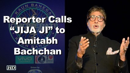 Reporter Calls “JIJA JI” to Amitabh Bachchan | Funny Moment