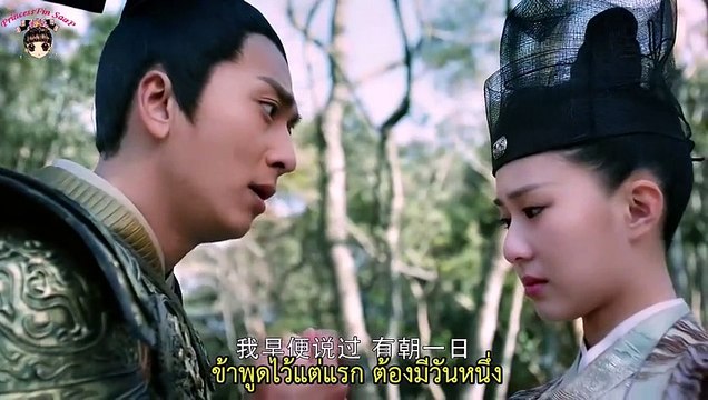 จุ้ยหลิงหลง พันธนาการรักเหนือเวลา ซับไทย ตอนที่ 12