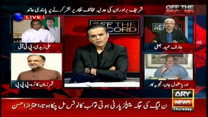 Court bars airing Sharif brothers' anti-judiciary tirades