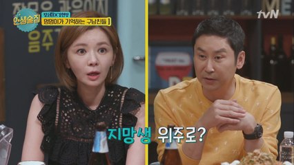 장서희 비밀 연애의 비결은? '연예인 안 만나'