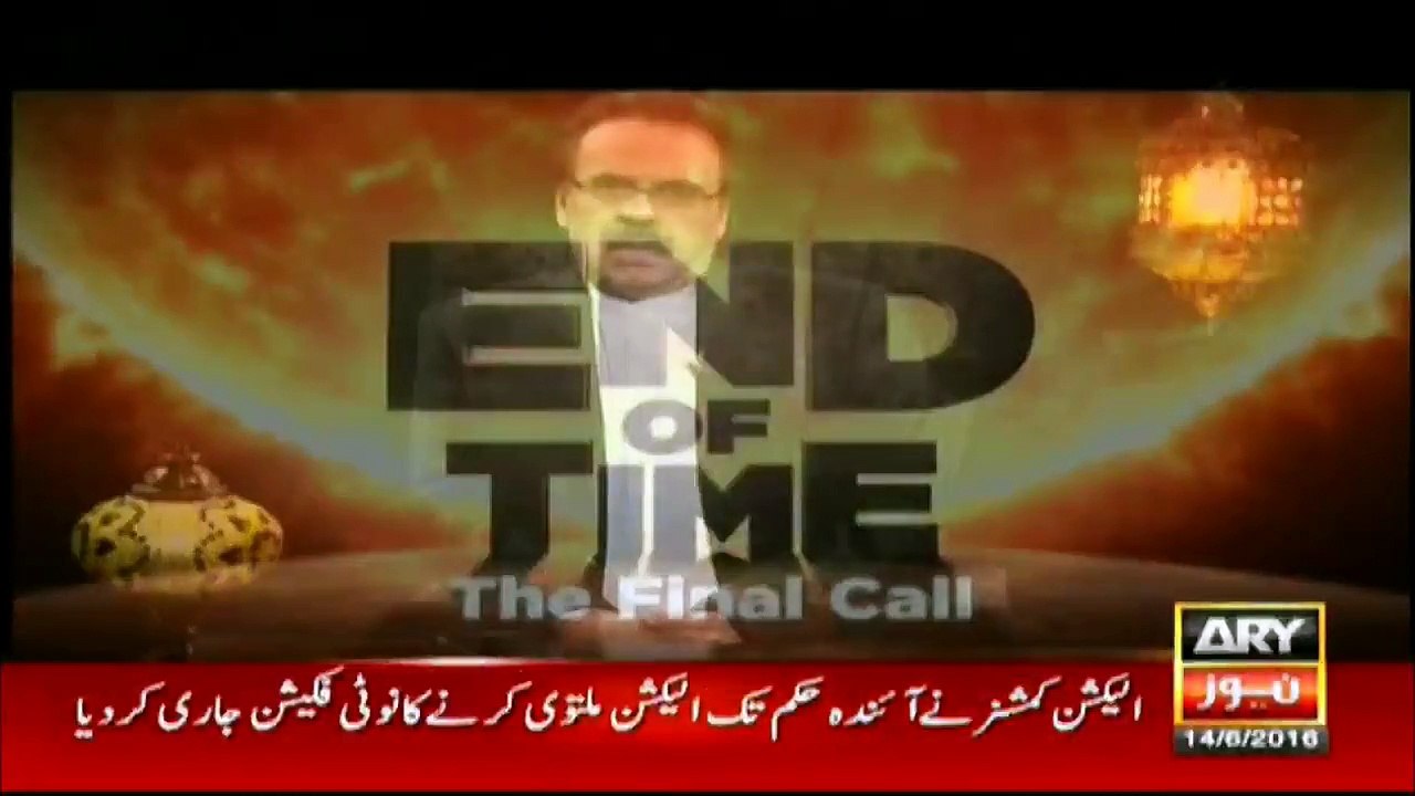 End Of Time final call episode 7 By Dr Shahid Masood