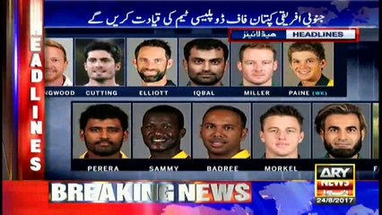 Headlines 2200 24th August 2017