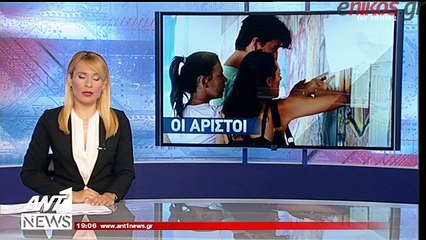 Οι πρώτοι των πρώτων